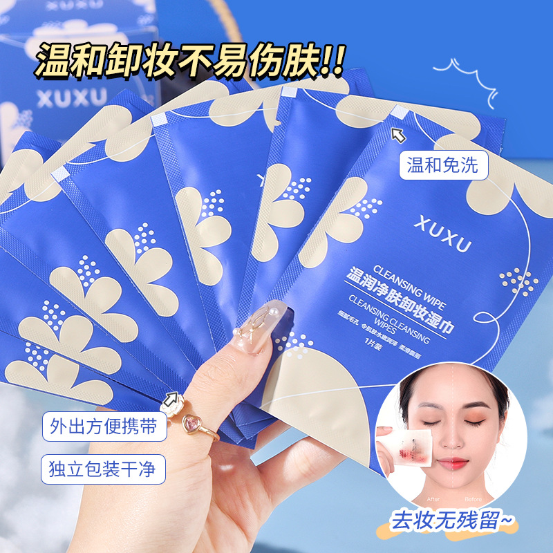 XUXU Makeup remover wet wipes are gentle and non-irritating. They are a three-in-one makeup remover and wet wipes for eyes, lips and face. Each piece is individually packaged for cross-border use Application Scenario