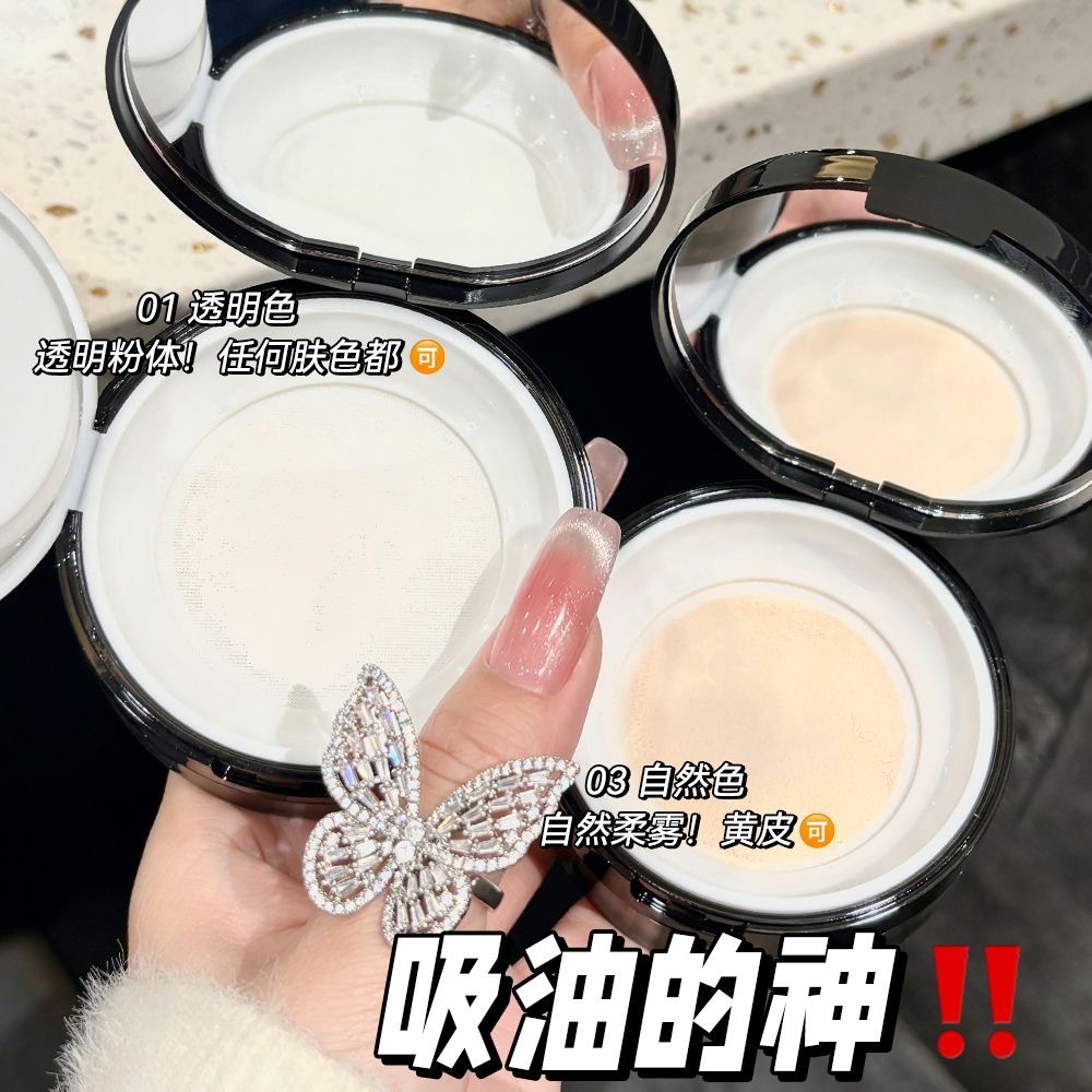 NOVO Soft Focus, seamless setting, loose powder, oil-control, long-lasting, waterproof, sweat-proof, no makeup smudging, no powder sticking, student perfect honey powder compact Specification drawing