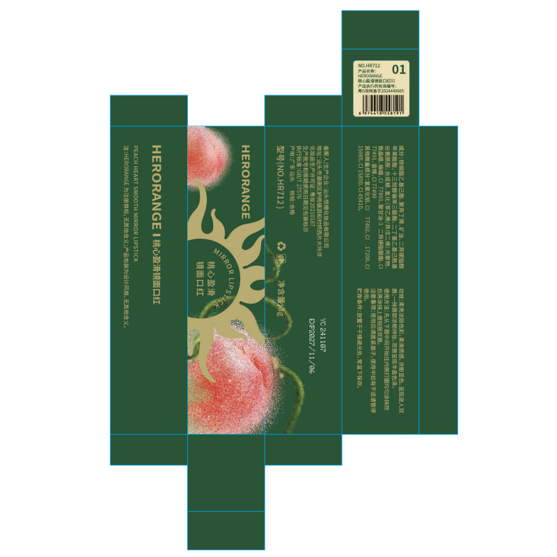 HERORANGE Peach Heart Smooth and Hydrating Mirror Surface Lipstick, a solid lip gloss lipstick for students to moisturize natural skin and make it fairer Application Scenario