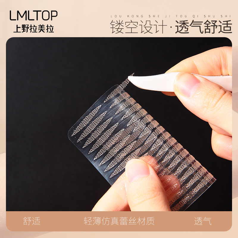 LMLTOP Double Eyelid stickers 96 pairs of olive lace natural beauty stickers when exposed to water Specification drawing