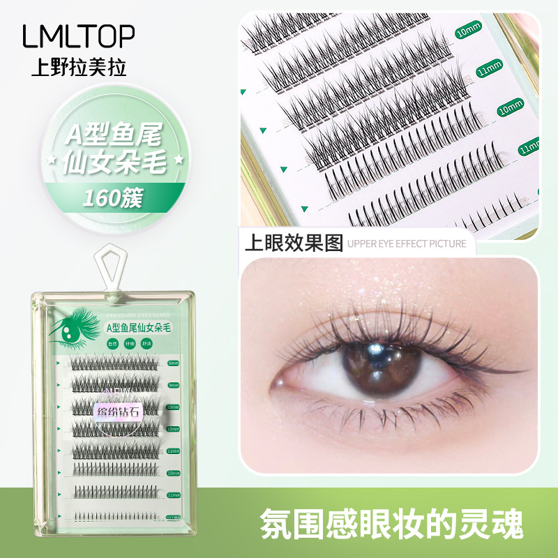 LMLTOP A-shaped fishtail false eyelashes 160 clusters, upper and lower eyelashes 8 rows, fairy hair single cluster eyelashes SY913 full figure