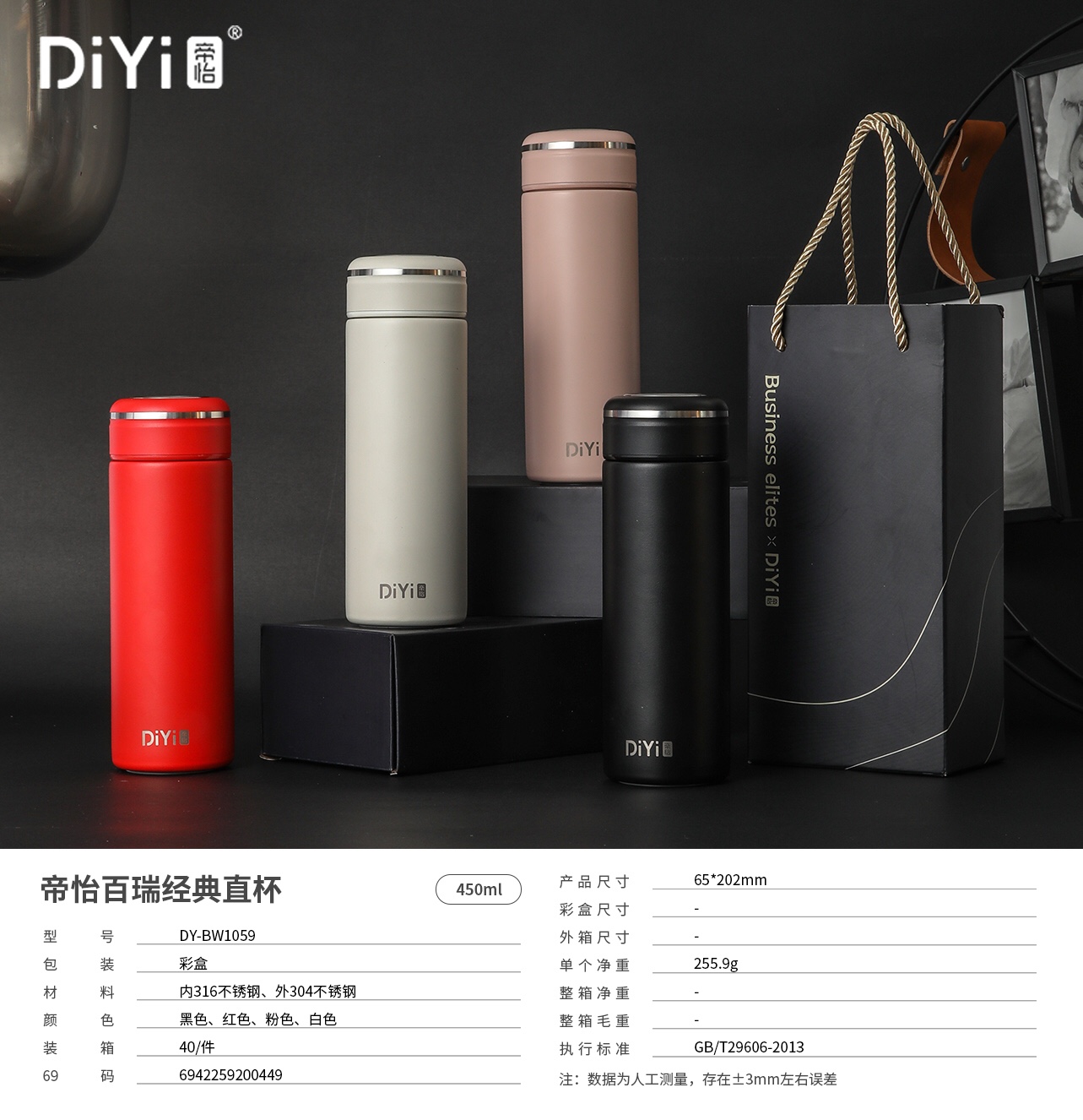 保温杯/水杯/保溫瓶/日本象印保温杯/儿童保温杯白底实物图