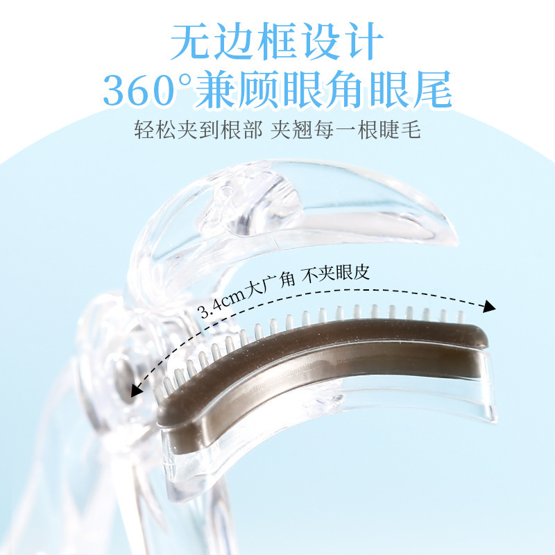 xixi's wide-angle comb eyelash curler with a natural curl and long-lasting styling, specially designed for makeup artists with puffy eyes Specification drawing