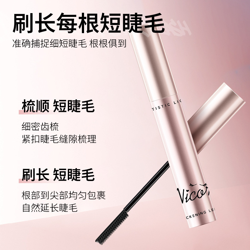 Nicor Light and Shadow Art Thick, long eyelashes, curling mascara for female students long-lasting, waterproof, and distinct roots details Picture