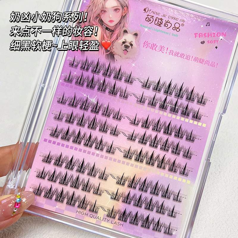 Mengjie Shangpin Lazy Person, cute and fierce Little puppy makeup, false eyelashes, natural comic Barbie curly single cluster segmented eyelashes Specification drawing