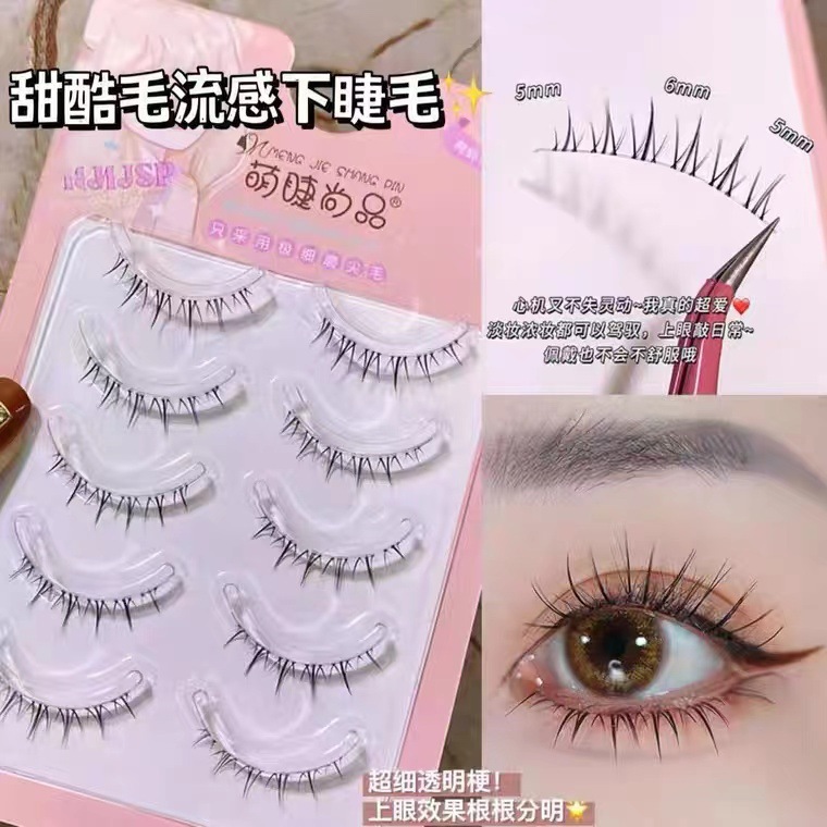 Mengjie Shangpin Comic version, sweet and cool eyelash flow, transparent eyelash stem, soft and comfortable, segmented Japanese-style nude makeup ZX07 details Picture