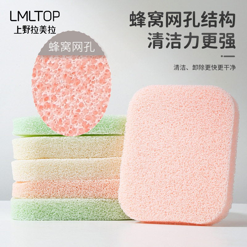 LMLTOP square honeycomb mesh facial cleanser, facial cleanser tool, cleaning sponge, water-soaked large facial cleanser SY771 details Picture
