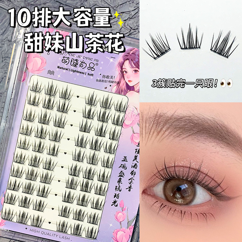Cute eyelash, Sweet girl camellia false eyelashes, single cluster segmented natural Korean comic Barbie eyelashes details Picture