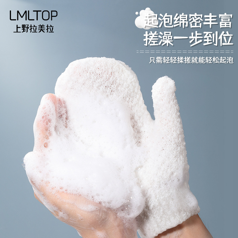 LMLTOP Double-sided matte Bath gloves, back scrubbing, mud scrubbing, Exfoliating bath towels, bath scrubbing gloves C167 details Picture