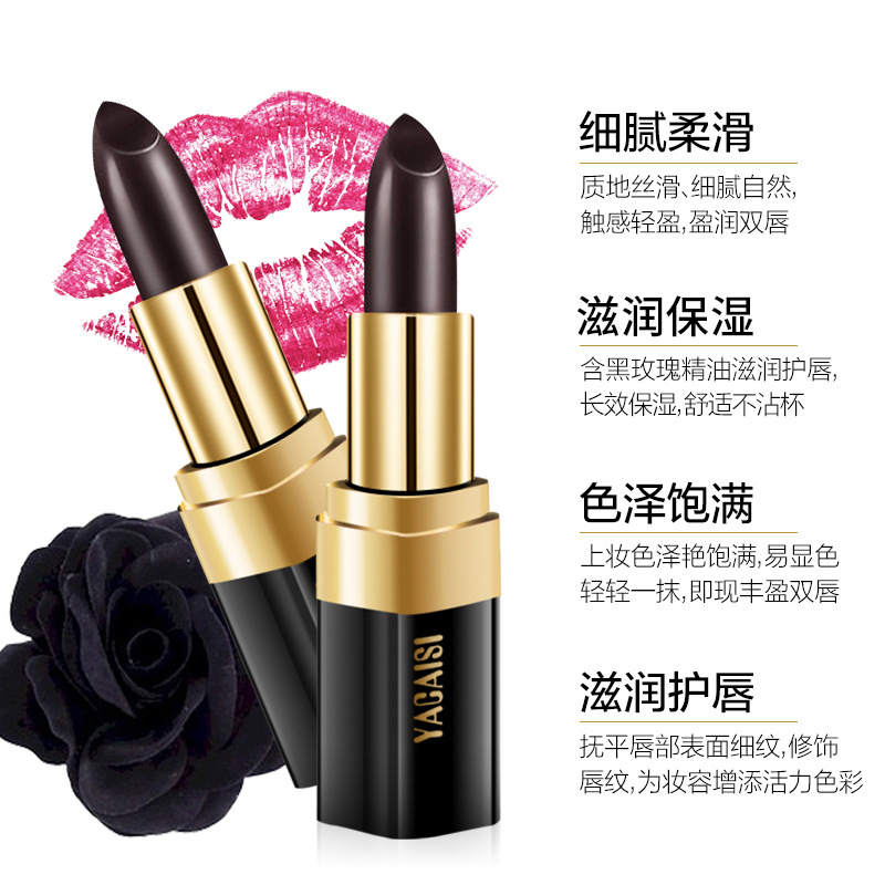 Yacaisi Moisturizing and Hydrating Black Rose Lipstick, the same style as Doukai, brightening, non-staining and non-fading lipstick live stream details Picture