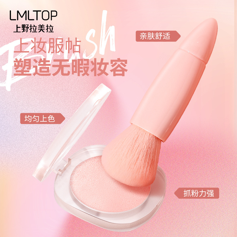 LMLTOP Mini Makeup Brush 2-piece Travel Portable Loose Powder Brush Tongue-shaped Foundation Brush SY611 Specification drawing