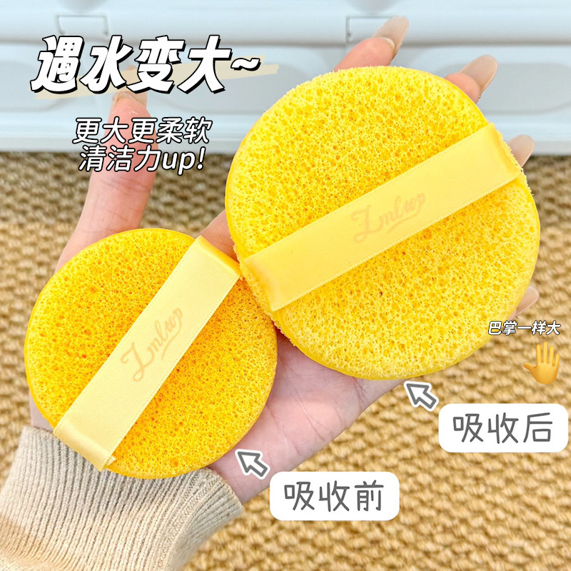 LMLTOP Cleansing Honeycomb Facial Wash Puff 2 Pieces, Makeup remover and Cleansing Mud Mask Magic Tool, Water-Infused Grand Cleansing Puff JJF28 details Picture