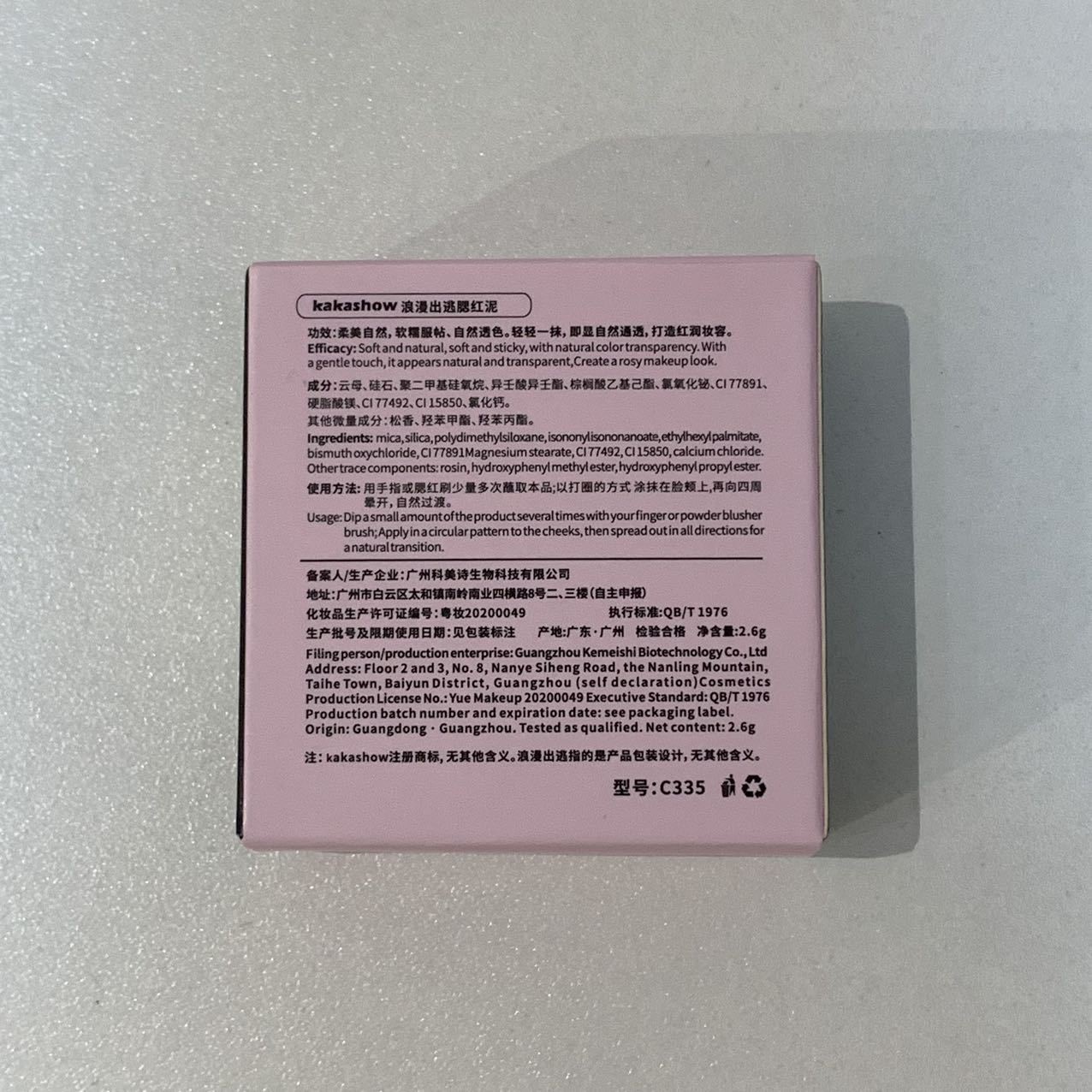 kakashow Blush Clay air Cushion Mashed Potatoes swelling and shrinking color matte atmosphere Natural highlight Contouring and brightening Application Scenario