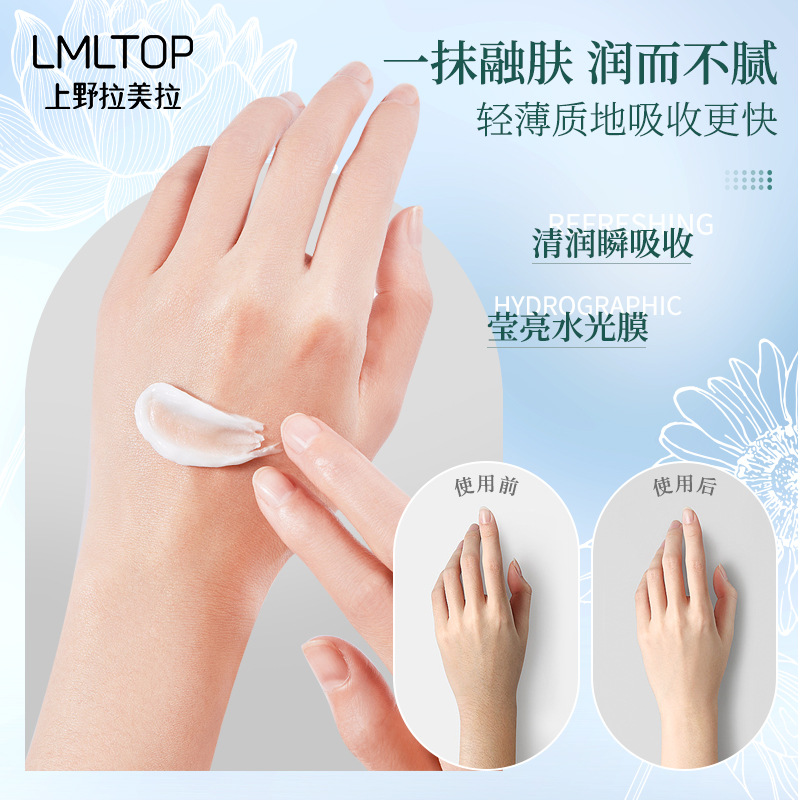 LMLTOP Soft Fragrance Hand Cream Series Moisturizing and Nourishing Hand Care Anti-Cracking Hand Cream LML2048 Specification drawing