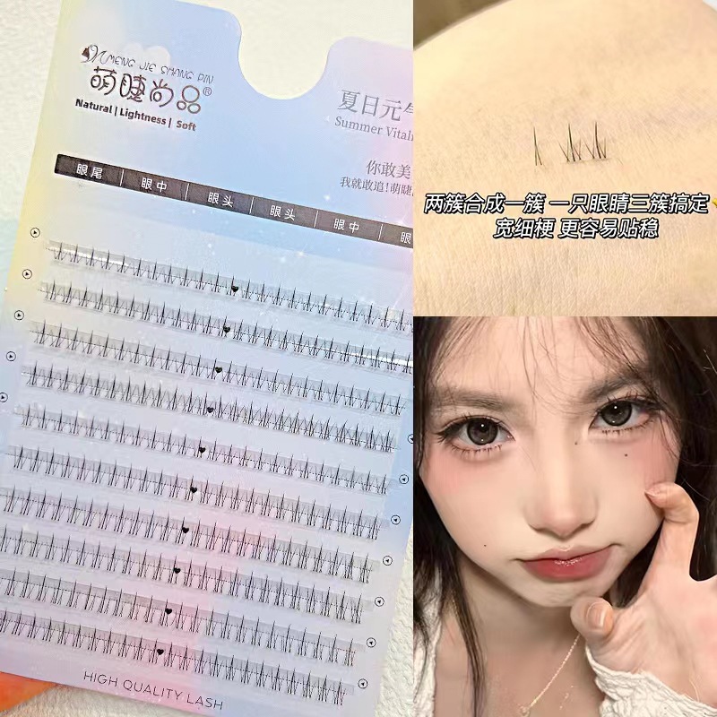 Mengjie Shangpin large-capacity transparent stem Lazy person's Little flame lower eyelash natural single cluster segmented false eyelash for beginners full figure