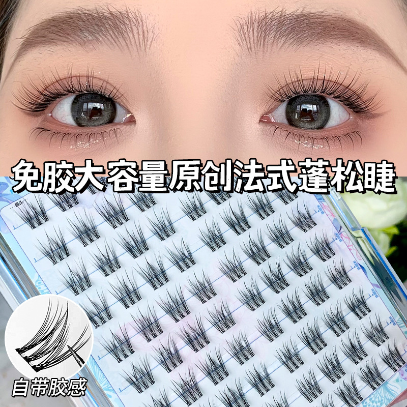 Lazy person, no glue, no removal, self-adhesive, French-style fluffy false eyelashes, single cluster, segmented, natural and thick, new hand-held mirror style eyelashes details Picture