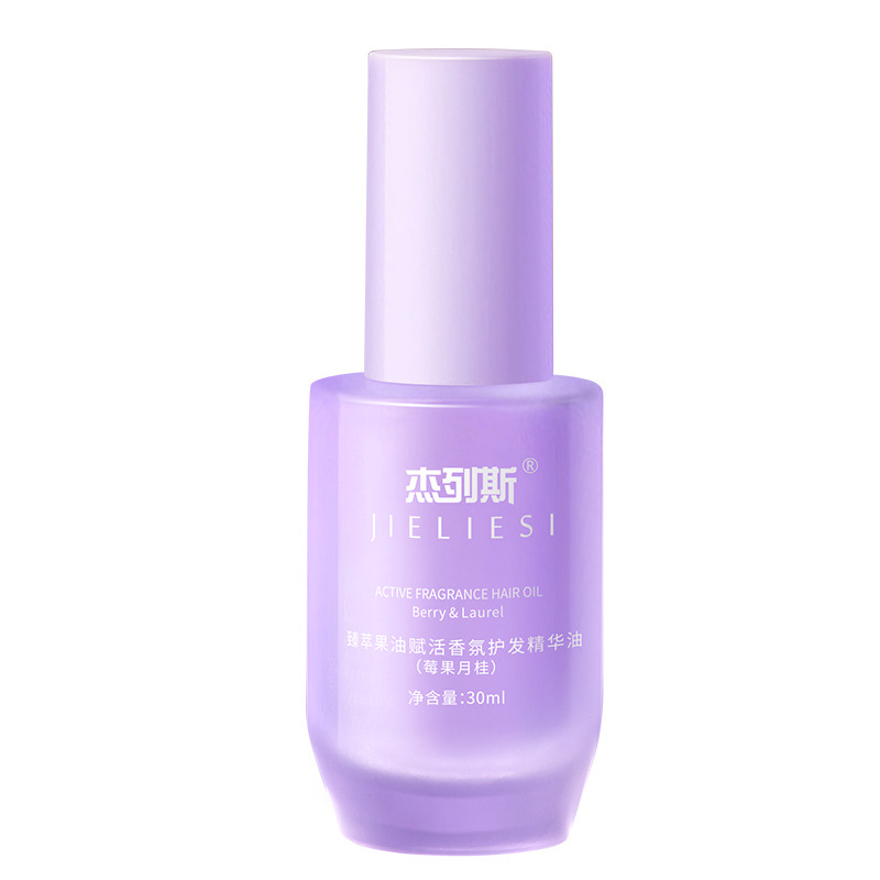 JLS Essence Fruit Oil Revitalizing Fragrance Hair Care Essence Oil Softening and Improving Frizz Hair Care Essential Oil JLS222 Item Picture