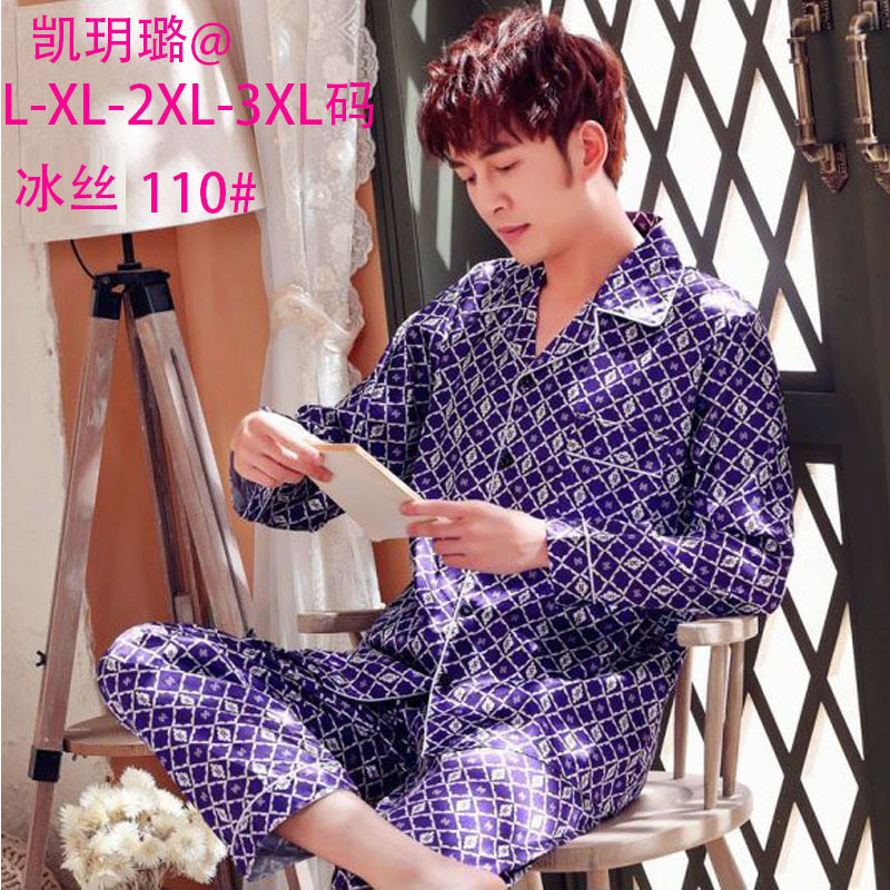 New ice Silk men's pajamas, Spring and Autumn men's long-sleeved and long-pants home wear, new Ice Silk foreign trade stock double-length cotton-like home wear pic 6
