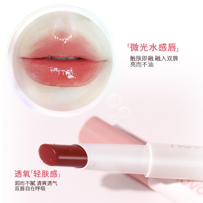 NOVO's Lustrous and hydrating lipstick is moisturizing, water-resistant and does not fade. It helps you look fair in autumn and winter without makeup. Affordable for students details Picture