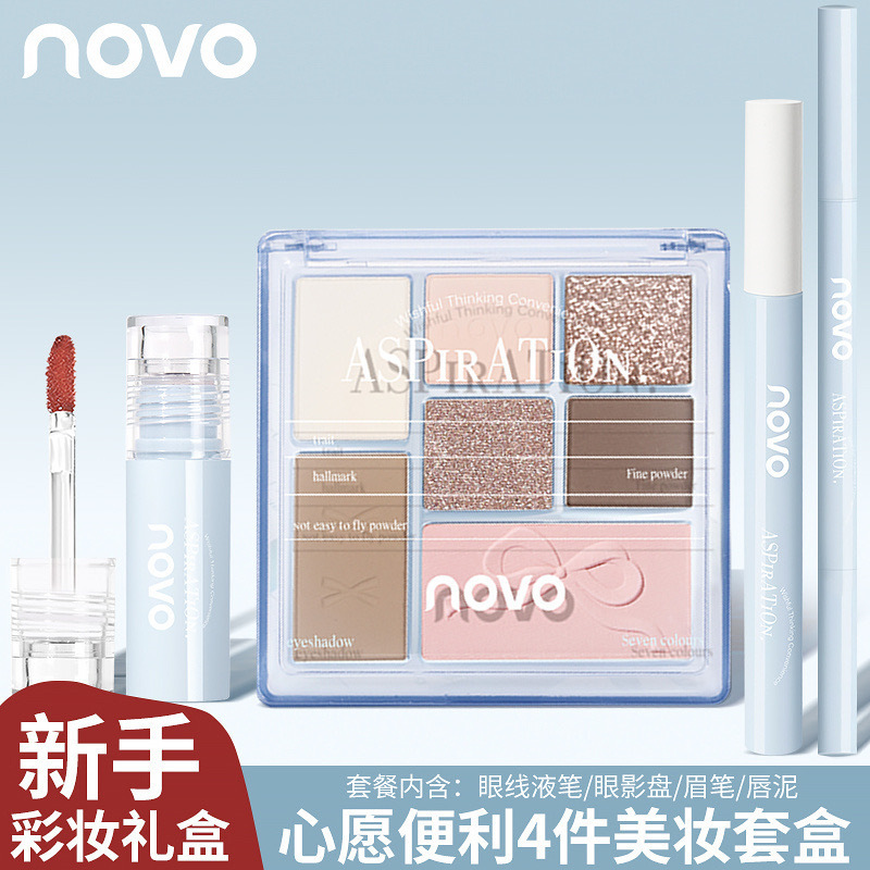 NOVO Wish Convenience Beauty Set, Eyeliner, Eyebrow Pencil, Lip Clay, Eyeshadow Palette, Four-piece Set, Student High Appearance Level Gift Box full figure