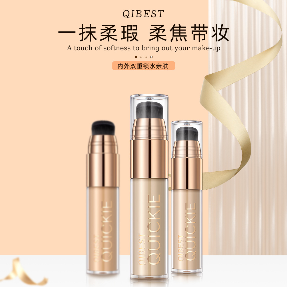 QIBESTCC Stick Foundation hydrates, controls oil, conceals blemishes, lasts for a long time without smupping, is light and skin-friendly, moisturizing BB cream foundation full figure