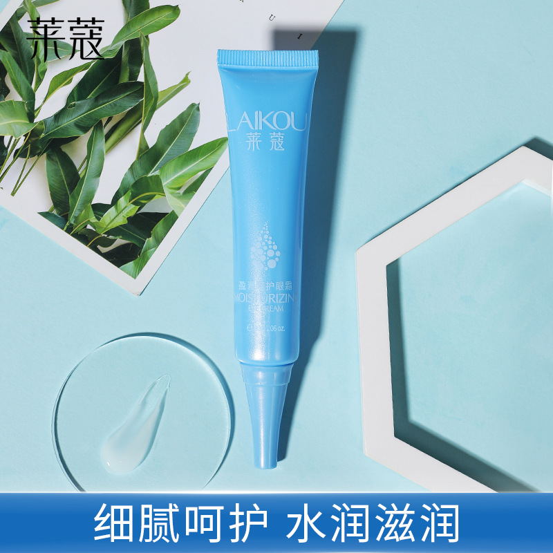 Laikou brand Yingrun Care Eye Cream 30g, a moisturizing and hydrating eye cream for the skin around the eyes. Wholesale one-piece consignment full figure