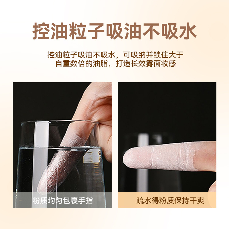 Mingxi Zhi Water Loose Powder, Setting Powder, loose powder is long-lasting and does not smudge. It is waterproof, oil-control, does not stick, and is a fine powder for women to cross borders Specification drawing