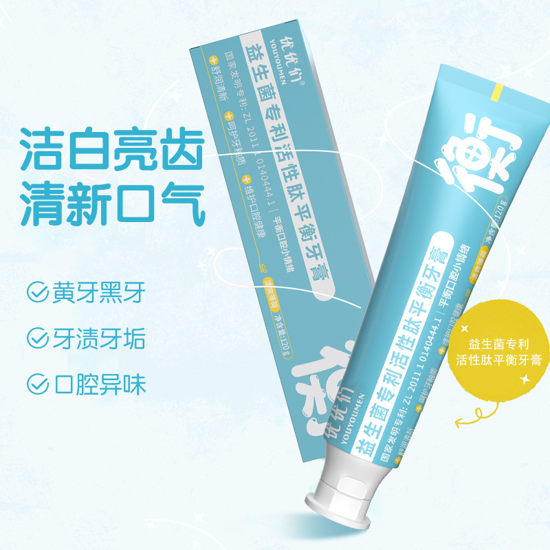 UUKKG Youyoumen Probiotic Active Peptide Balanced Toothpaste for Removing Stains and Mint Freshening Breath 120g full figure