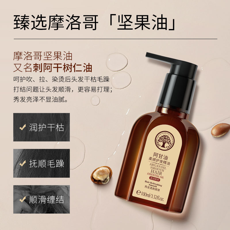 Laikou's new product, the brown 100ml large bottle of Argan Glycerin Softening Hair Essential Oil, offers a light and smooth one-piece hair replacement Specification drawing