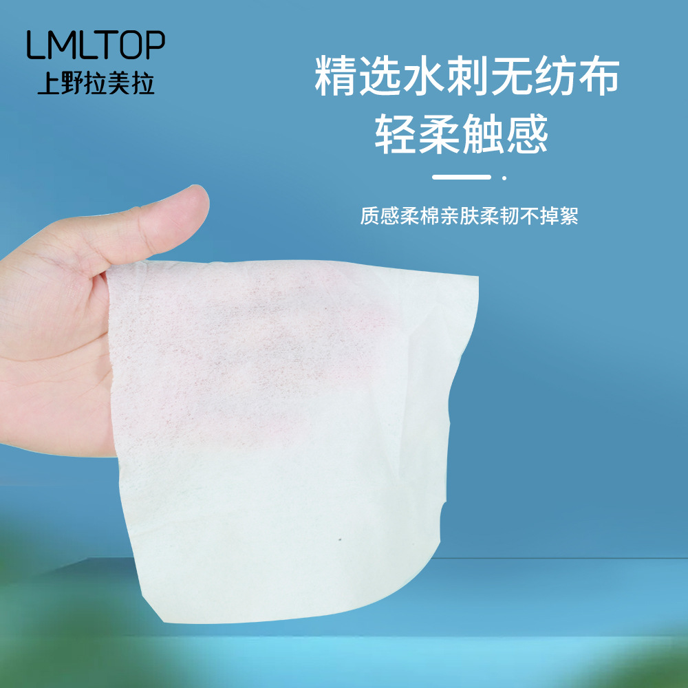 LMLTOP rose-scented Daily Wet Wipes 80 pieces, Gentle and skin-friendly cleaning wet wipes wholesale SY1048 Specification drawing