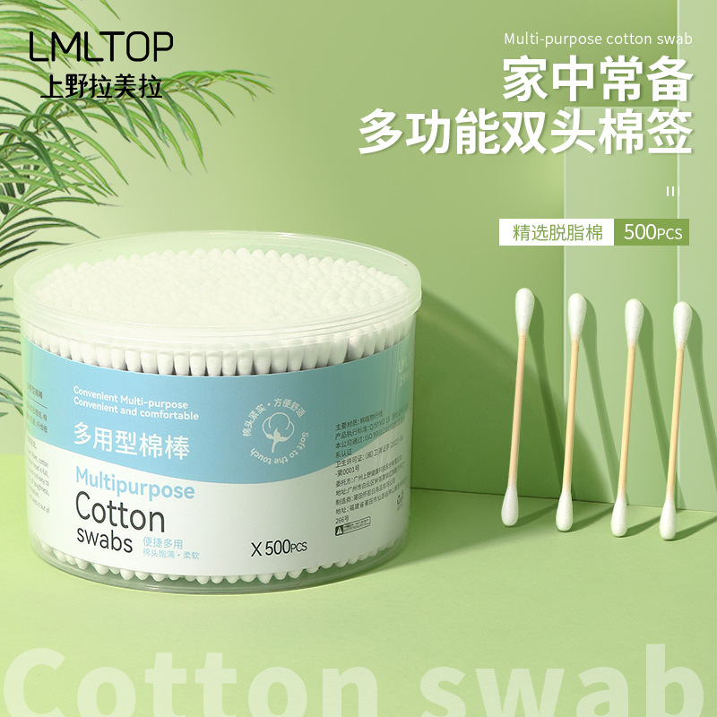 LMLTOP 500 Double-ended round-ended cotton swabs, multi-purpose bamboo sticks, makeup care and cleaning cotton swabs SY441 full figure