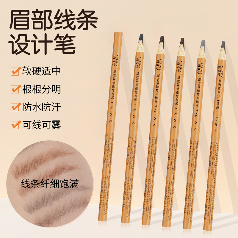 The Yalai Yi eyebrow line design makes the eyebrow pencil smooth and easy to draw. It is waterproof, sweat-resistant and does not smudge. Wild eyebrow pencil live streaming details Picture