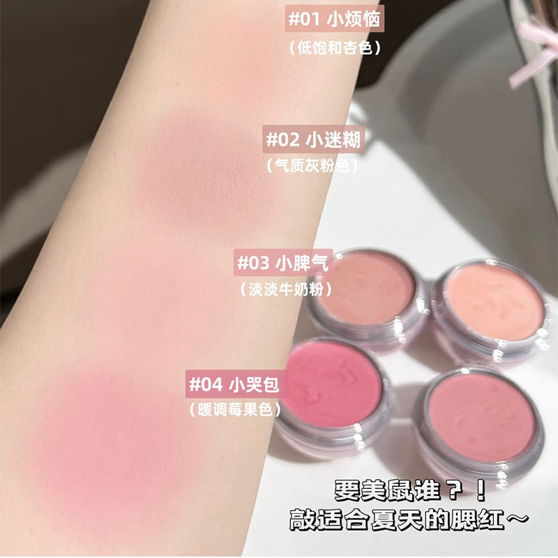 New non-mischievous blush, blush blue, blush purple, swelling, low saturation, contraction color, matte, brightening, Southeast Asia distribution Application Scenario