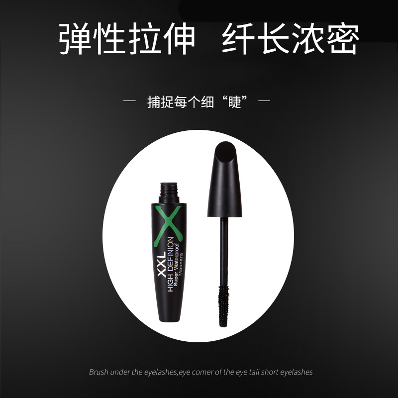 SHEDOES Xiu Dai Mascara Dark Night Green Cross Waterproof, slender, curly, thick, Long, natural, long-lasting without smudging details Picture