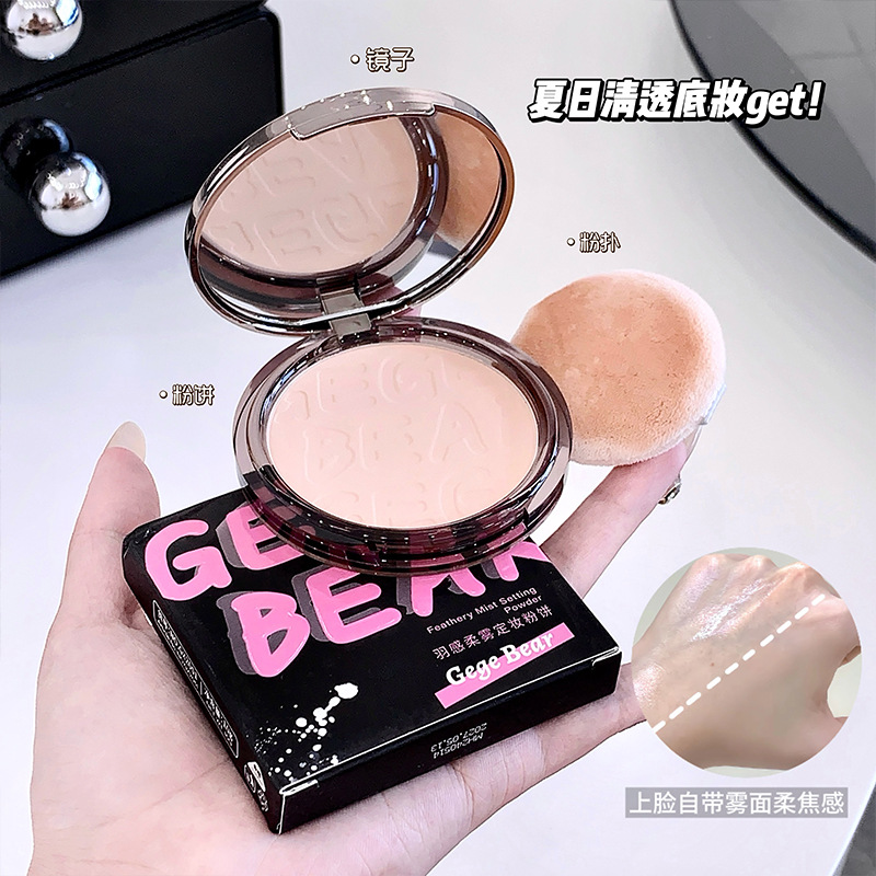 gege bear feather-like soft mist Setting Powder Compact does not clog powder, provides long-lasting coverage and contouring, and is sweat-proof for dry and oily skin Specification drawing