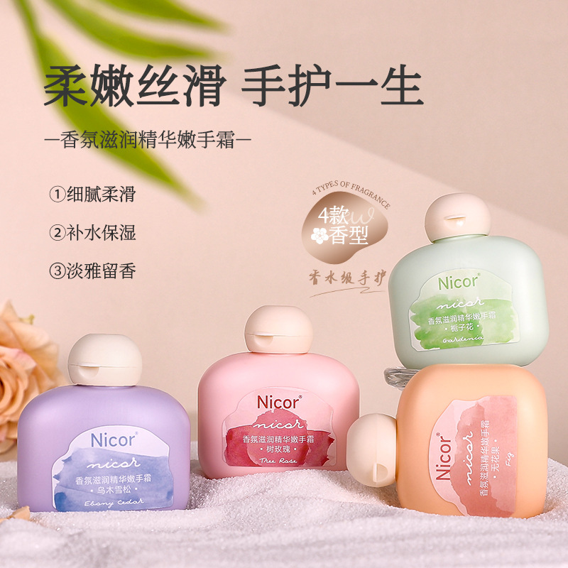 Nicor Fragrance Moisturizing Essence Softening Hand Cream, Chubby Hand Cream 50g Moisturizing, Hydrating, Moisturizing and Anti-freezing Hand Cream details Picture