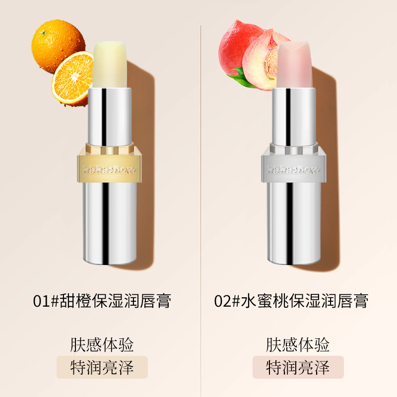 kakashow's small silver tube lip balm hydrates, moisturizes, does not feel greasy, prevents dryness and cracking, and reduces lip lines. It's a must-have wholesale for autumn and winter Specification drawing