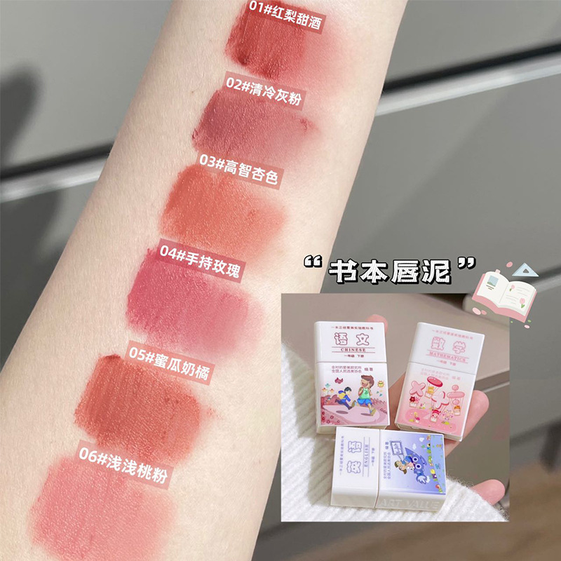 New Japanese and Korean color series, Chinese, math and English textbook lip gloss, facial makeup velvet lip mud, student lipstick, book makeup wholesale Application Scenario