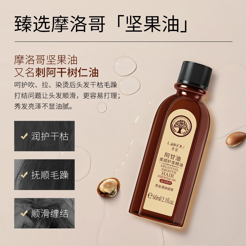Laiko Acol Hair Essential Oil 60ml Plant-based hair Oil improves hair luster, vertical smoothness, one-piece hair replacement Specification drawing