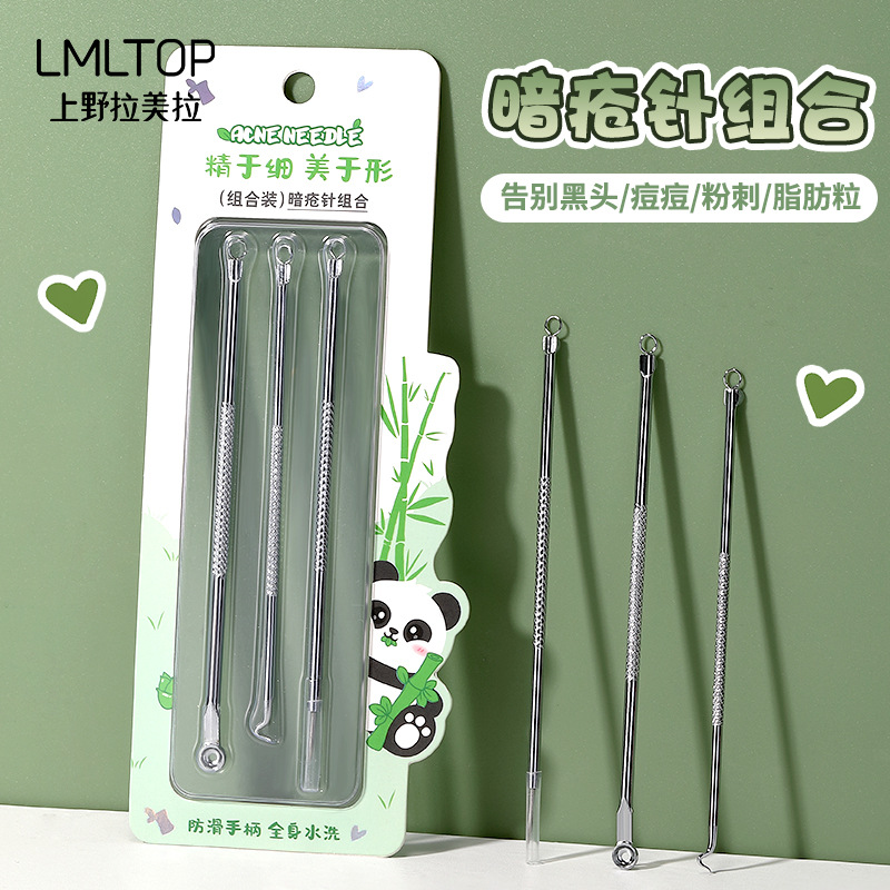 LMLTOP Acne Needle Set of Three, dual-head dual-purpose acne needle, Comedone needle, Blackhead Needle Tool SY556 full figure