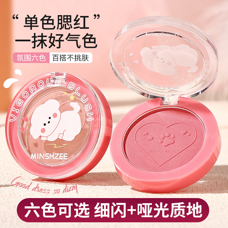 Mingxi Zhi single-color Blush Contouring matte natural highlight brightening Swelling color Blush plate portable women cross-border full figure