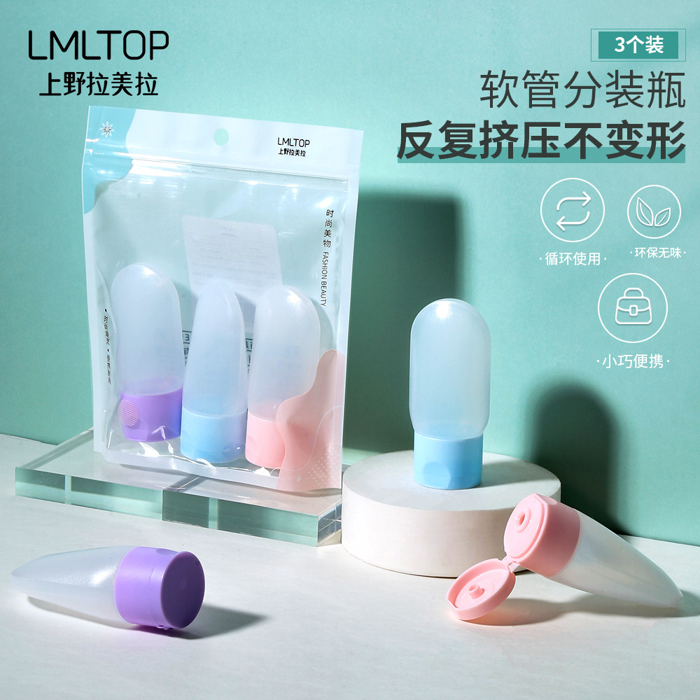 LMLTOP 30ml extrusion soft tube portioned bottles, 3 bottles for shampoo lotion soft bottles, empty bottles SY711 full figure