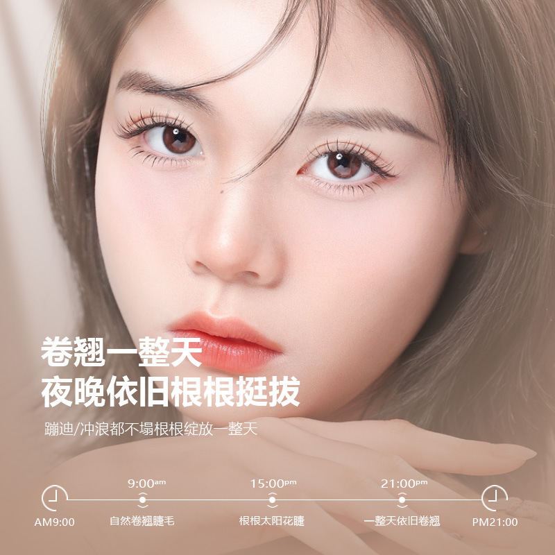 The new Flash Beauty 5D Fairy Electric Eyelash Curling Device, beginner eyelash curler, eyelash maker and Sunflower Eyelash are now available Application Scenario