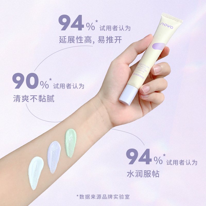 NOVO Soft Light Revitalizing Isolation Cream Natural Pseudo no-Makeup Student Affordable Hydrating Concealer Base Primer 5947 full figure