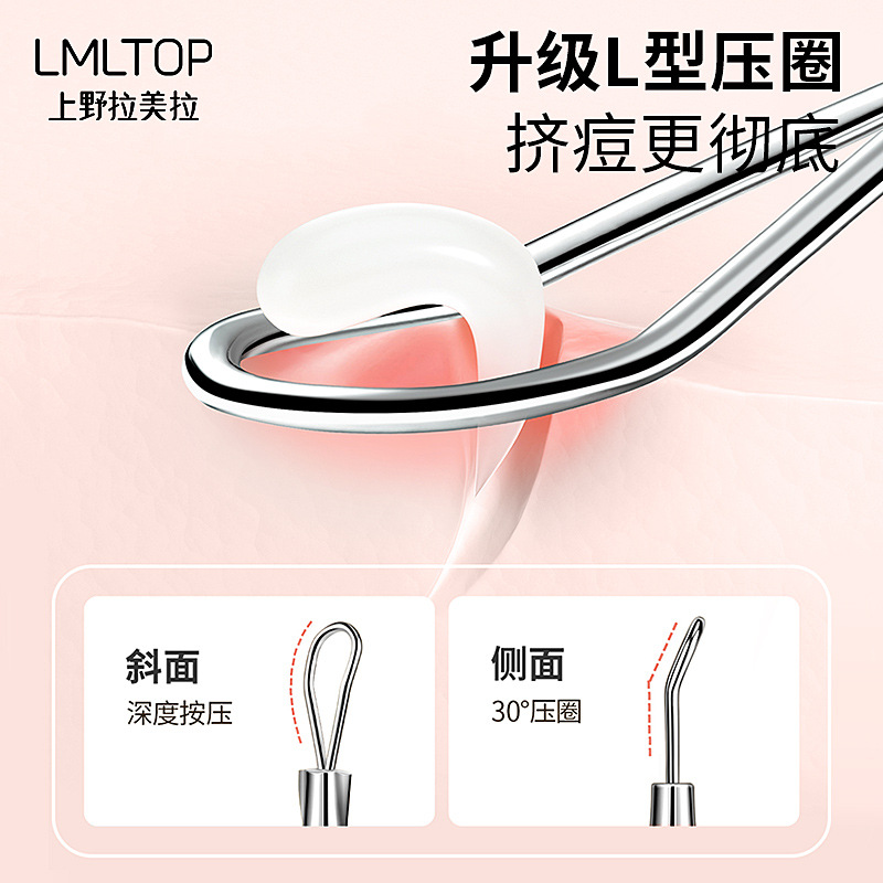 LMLTOP Acne Needle, single-tube L-shaped pressure ring head, diamond-shaped double-head dual-purpose acne needle, pimple picking needle SY555 Application Scenario
