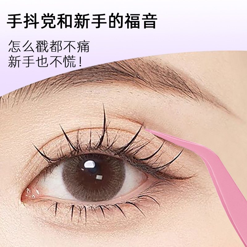 New stainless steel false eyelash tweezers, high-precision eyelash extension tweezers, DIY lightweight segmented eyelash tweezers Specification drawing