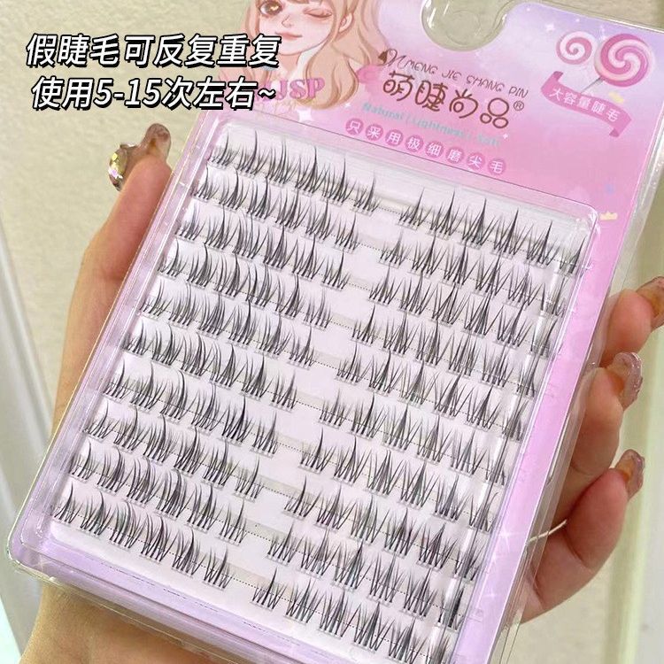 Mengjie Shangpin Transparent stem seamless sunflower eyelashes Hybrid False eyelashes Natural comic false eyelashes Light and graceful Application Scenario