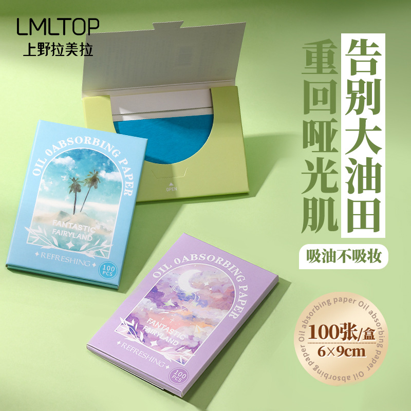 LMLTOP 100 Pieces of Oil-absorbing Paper, Facial Refreshing Oil-removing Paper, portable double-sided oil-absorbing facial paper made from wood pulp details Picture