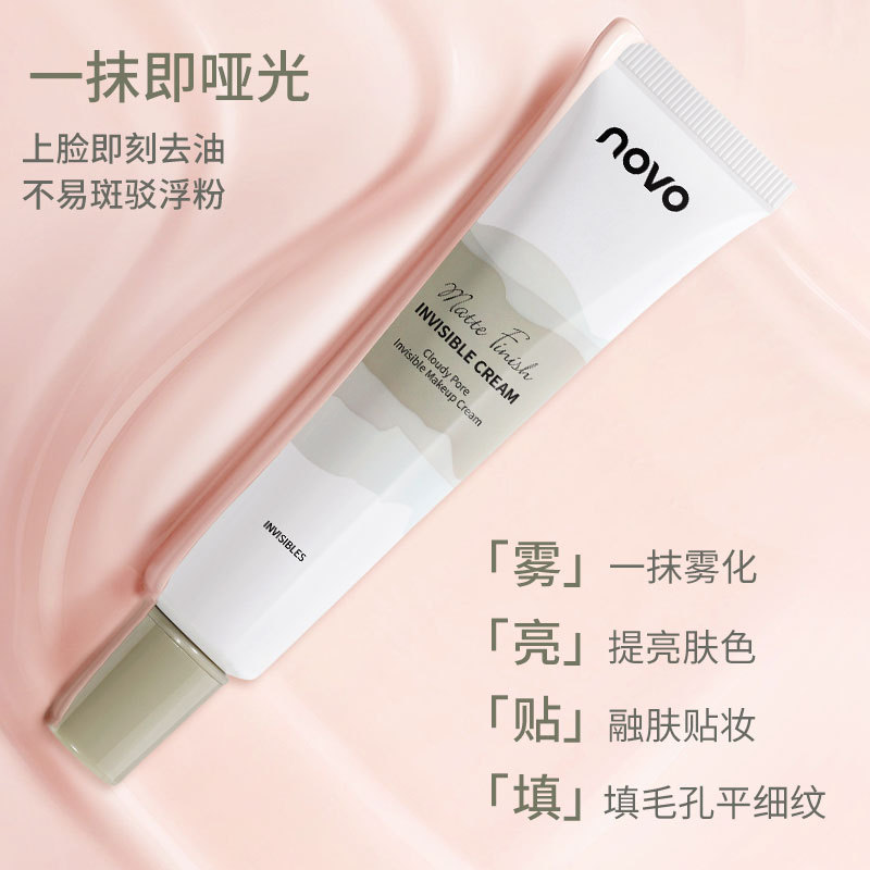 NOVO Mist Pore Invisible Primer is refreshing, oil-controlling, concealing and pore-hiding. It is a primer that does not cause powder to stick or smudge Specification drawing