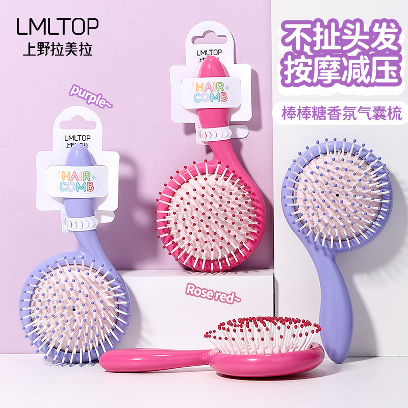 LMLTOP Lollipop scented massage airbag Comb, cute, small and portable air cushion comb, hair comb SY765 full figure